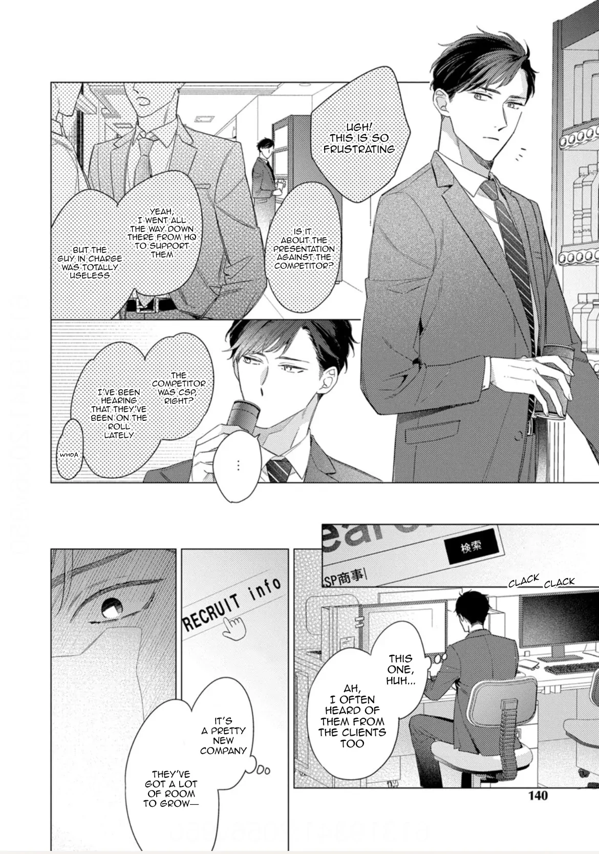 Koi wo Shitai Wake Janai Keredo - Chapter 5 Page 22
