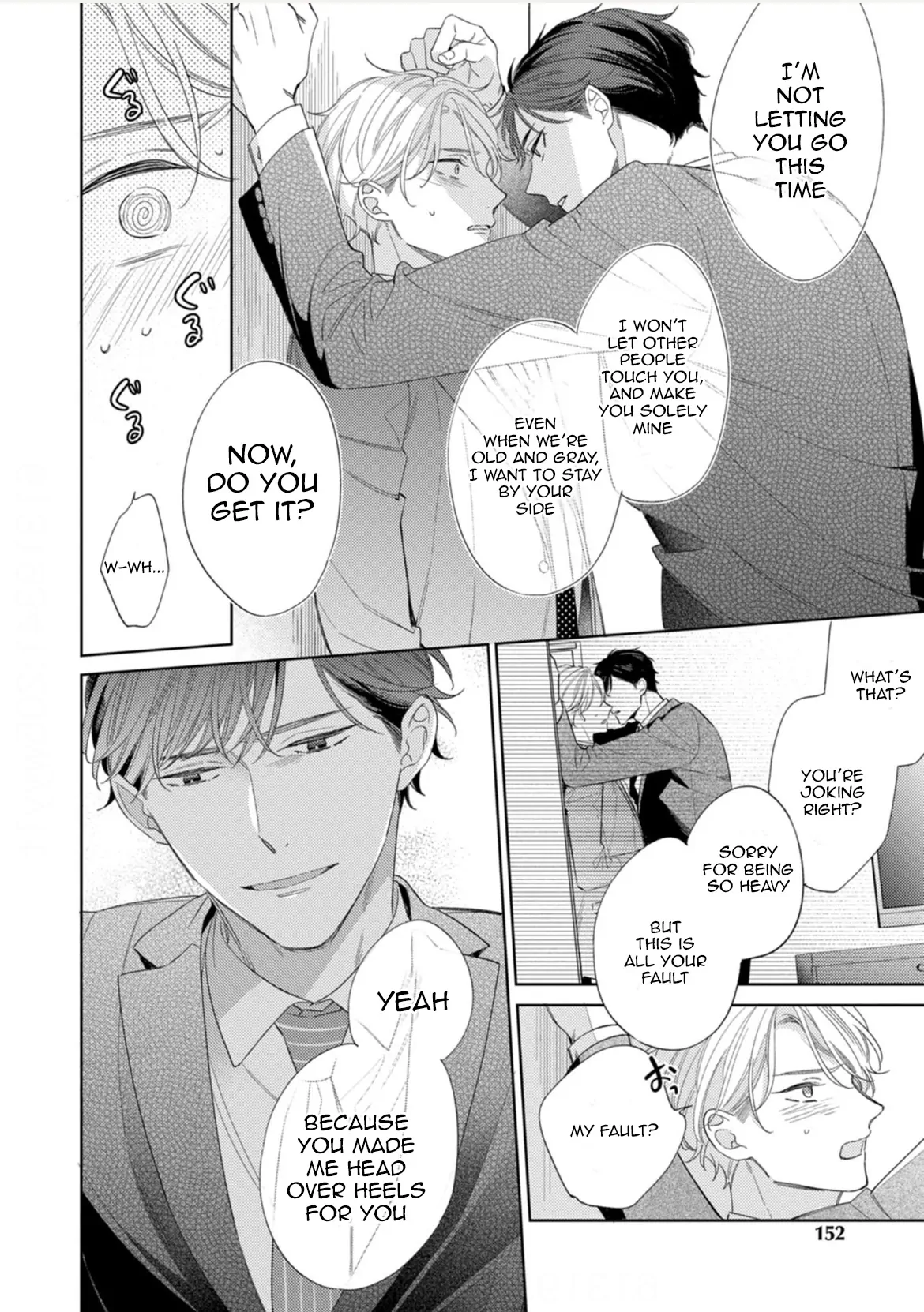 Koi wo Shitai Wake Janai Keredo - Chapter 6 Page 6