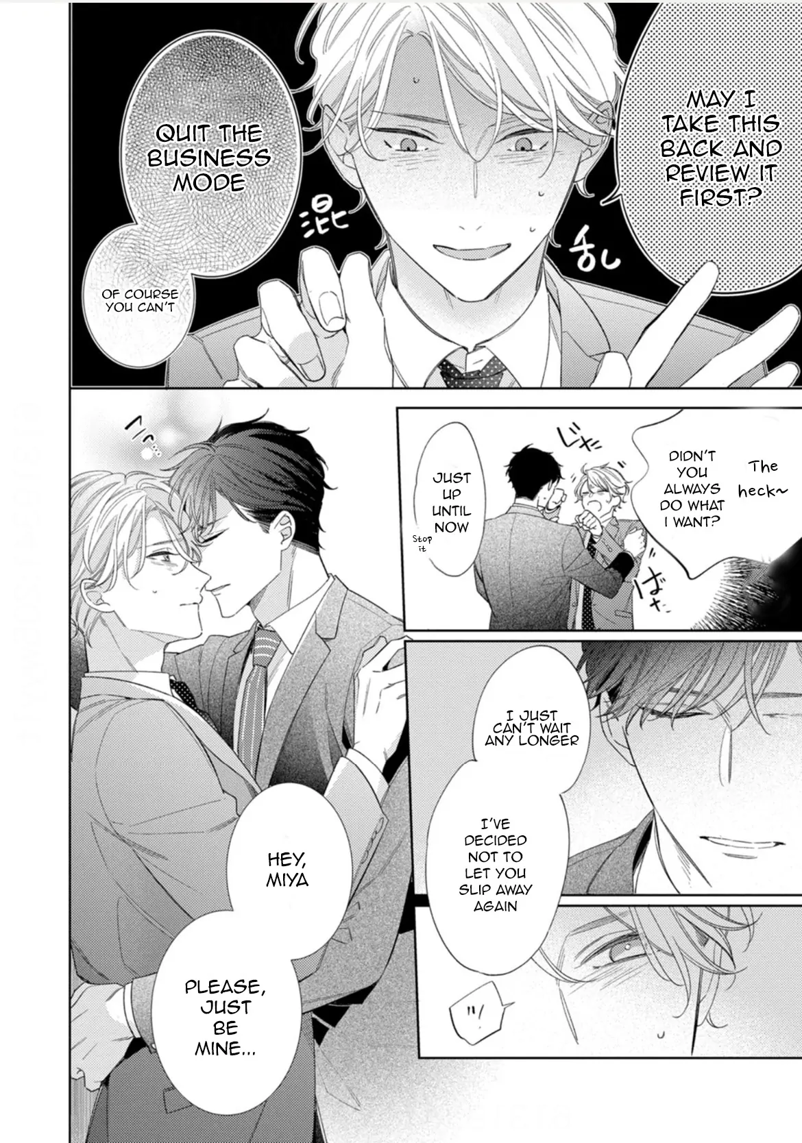 Koi wo Shitai Wake Janai Keredo - Chapter 6 Page 8
