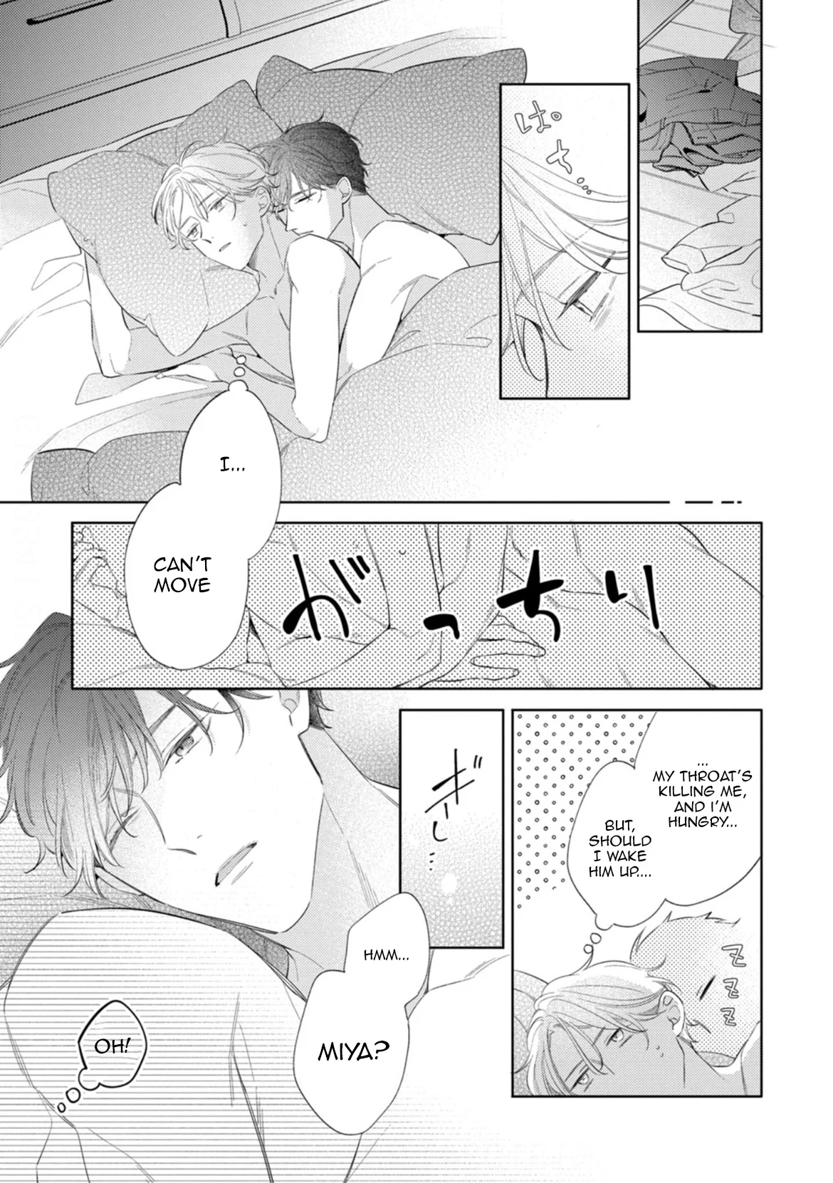 Koi wo Shitai Wake Janai Keredo - Chapter 6 Page 23