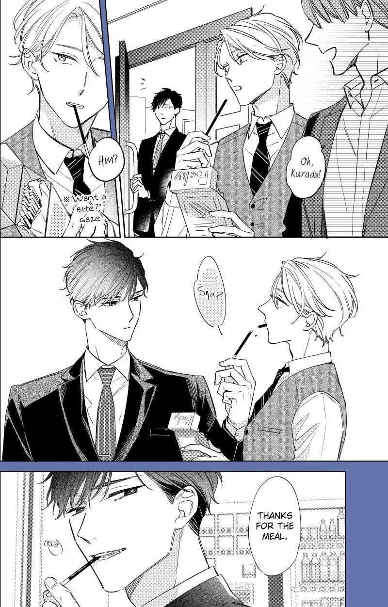 Koi wo Shitai Wake Janai Keredo - Chapter 7.4 Page 17