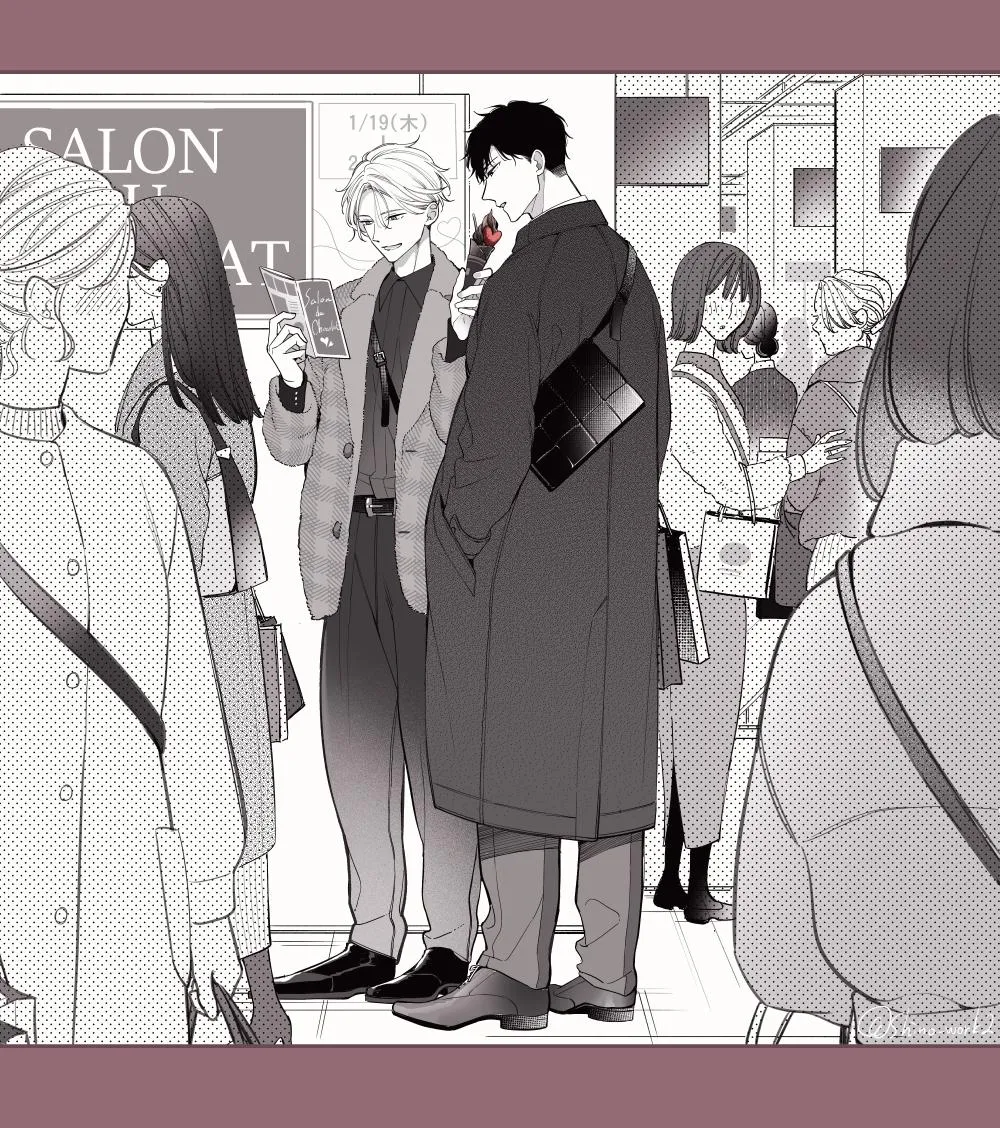 Koi wo Shitai Wake Janai Keredo - Chapter 7.4 Page 37