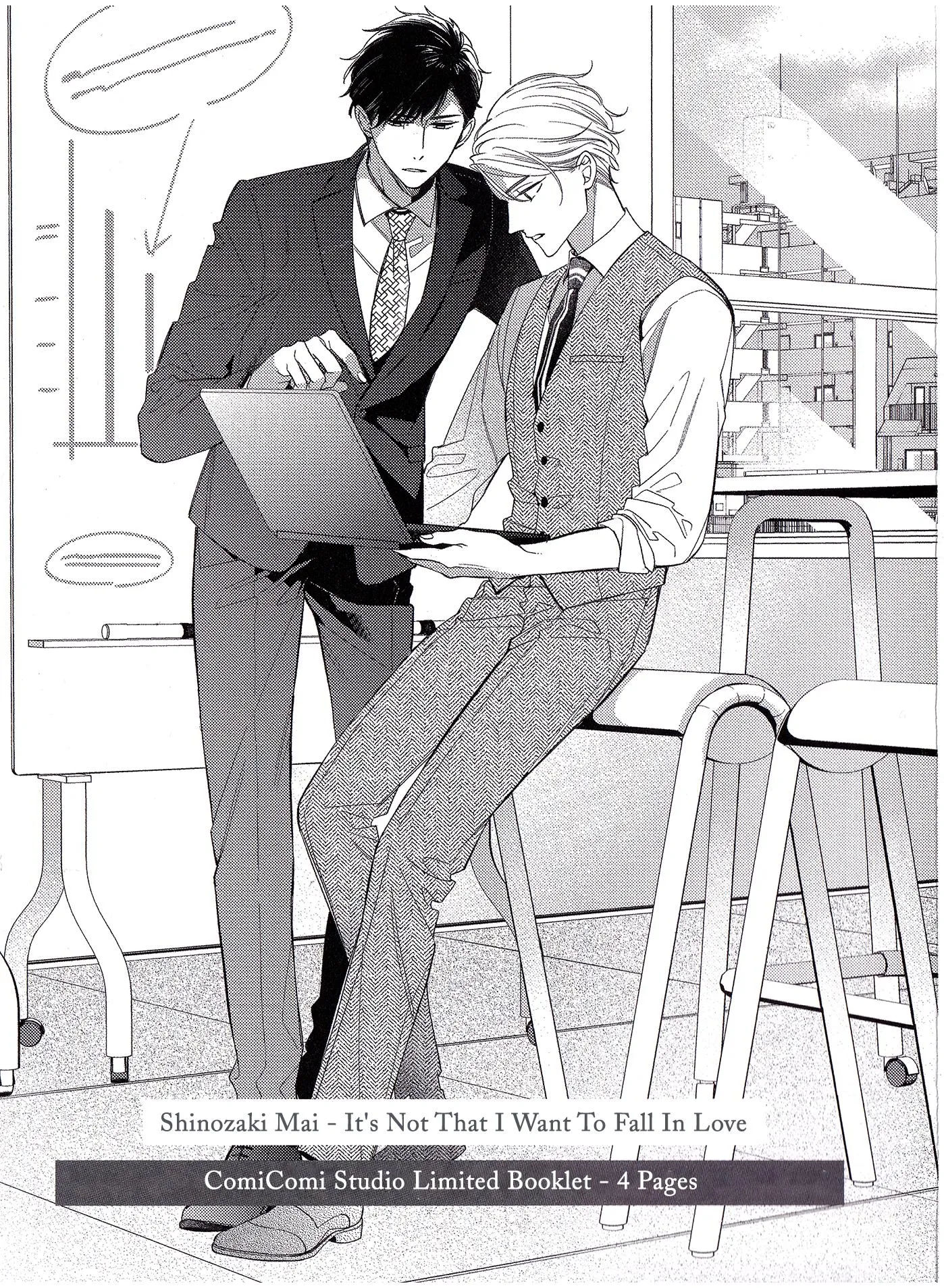 Koi wo Shitai Wake Janai Keredo - Chapter 7.5 Page 1