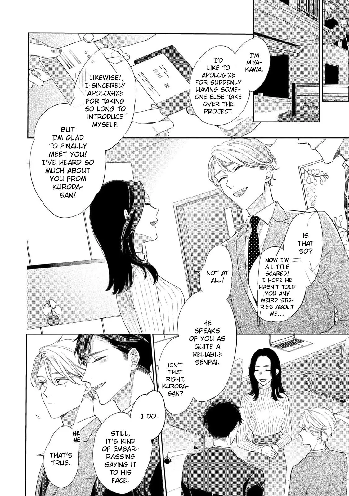 Koi wo Shitai Wake Janai Keredo - Chapter 7 Page 4