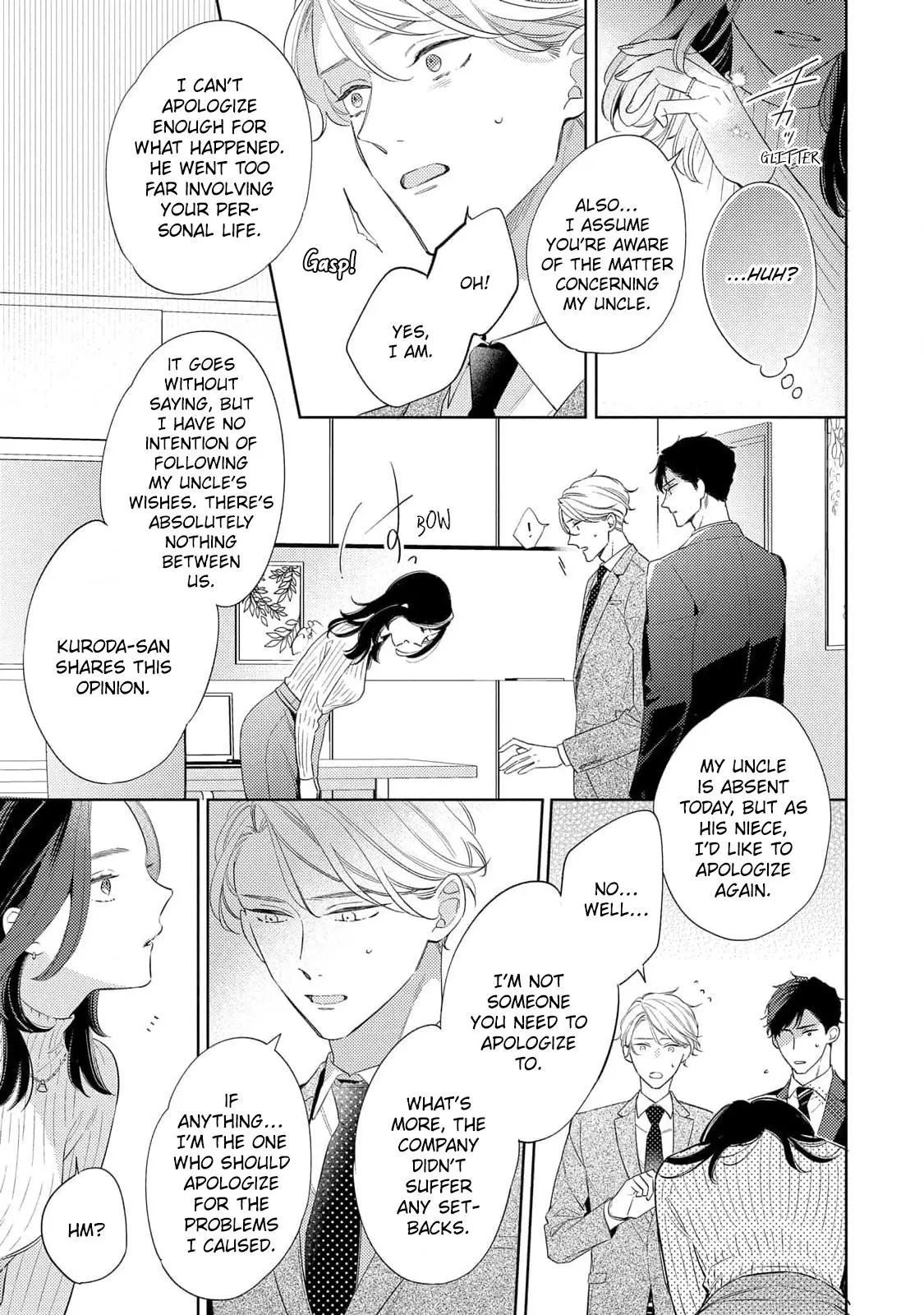 Koi wo Shitai Wake Janai Keredo - Chapter 7 Page 5
