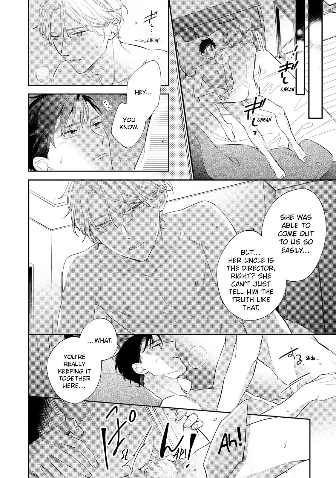 Koi wo Shitai Wake Janai Keredo - Chapter 7 Page 10
