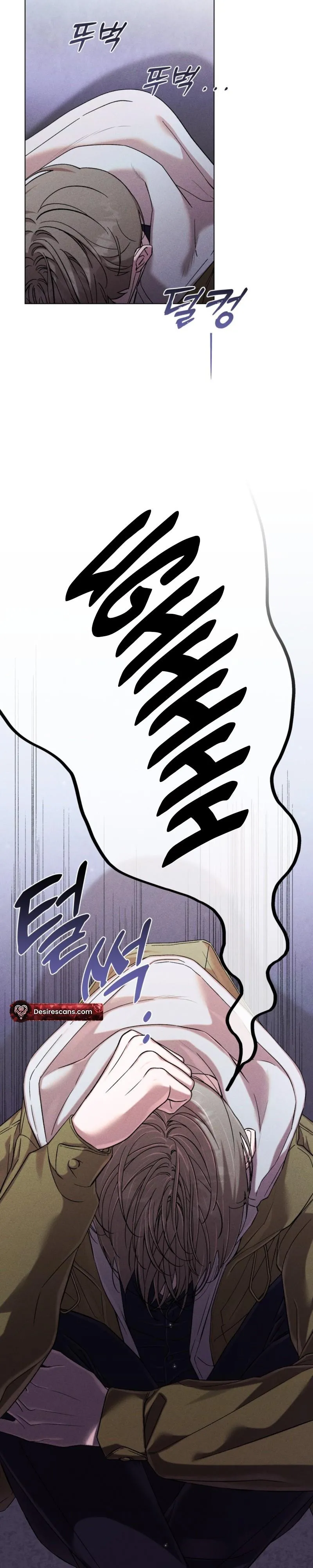 Sweet Sugar Candyman - Chapter 1 Page 32
