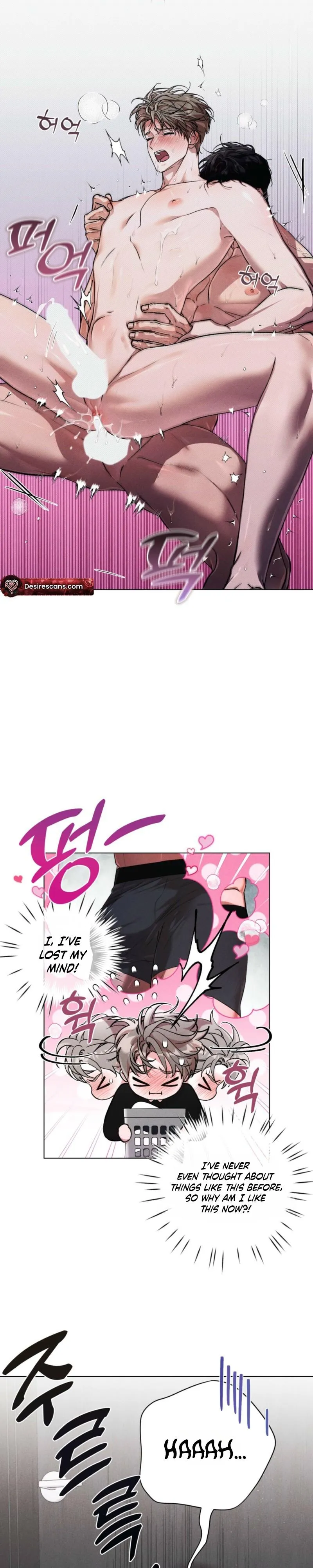 Sweet Sugar Candyman - Chapter 5 Page 6