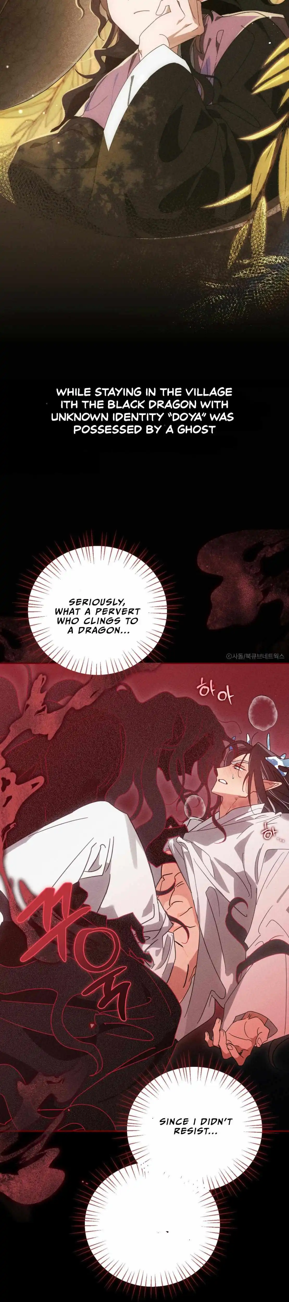 Rain That Swallowed the Ground - Chapter 0 Page 2