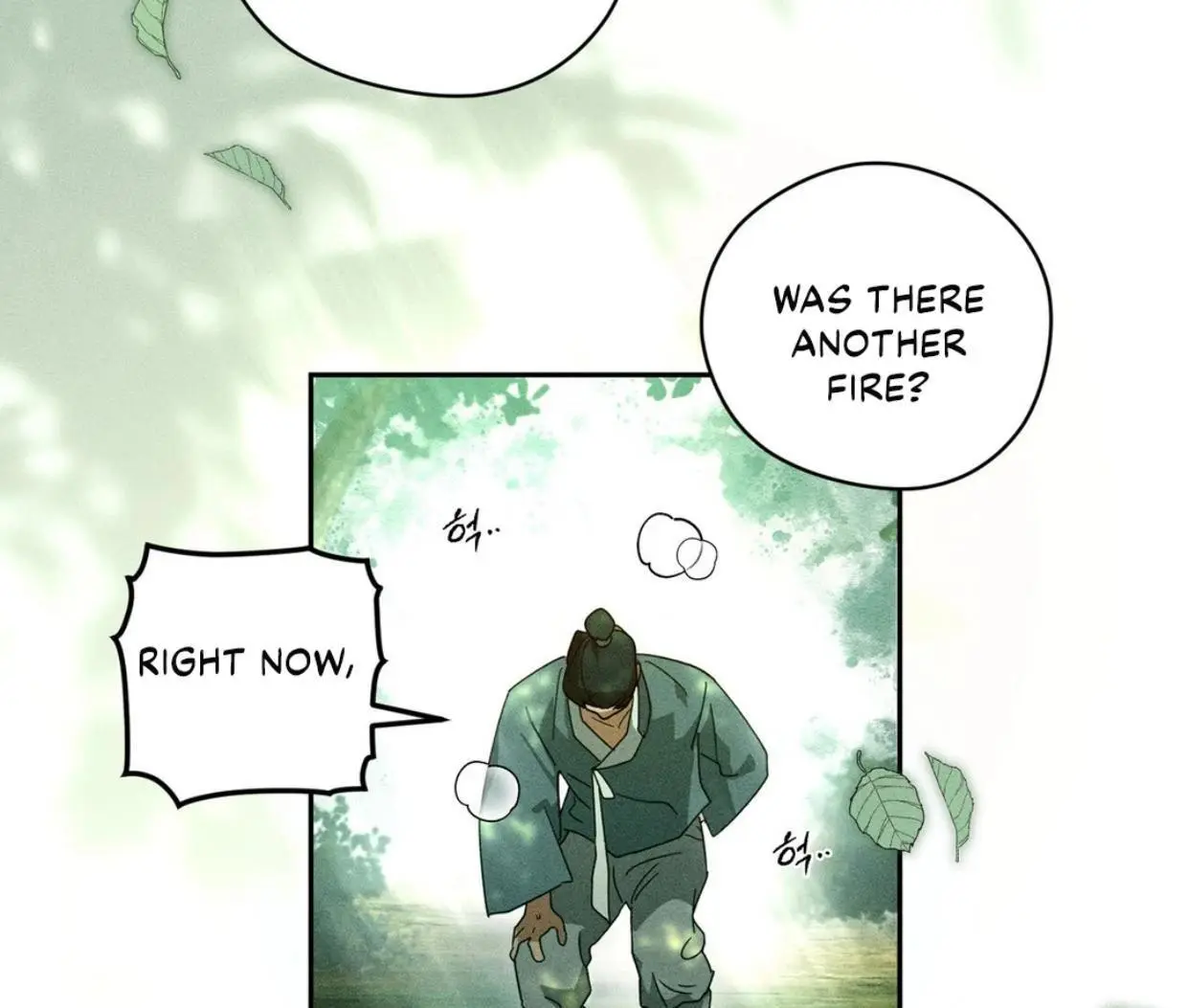 Rain That Swallowed the Ground - Chapter 1 Page 15