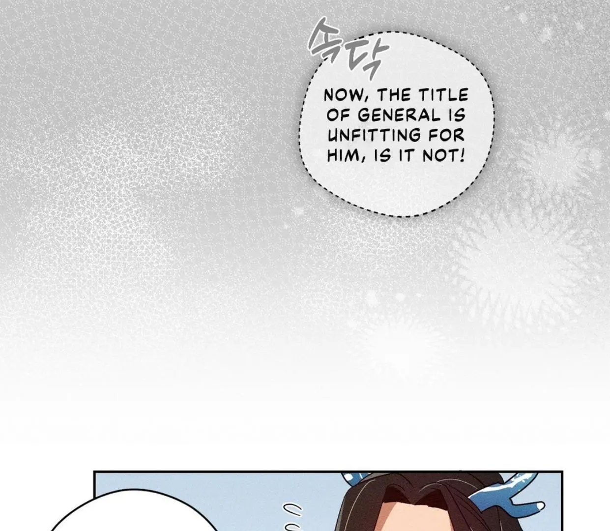 Rain That Swallowed the Ground - Chapter 1 Page 40
