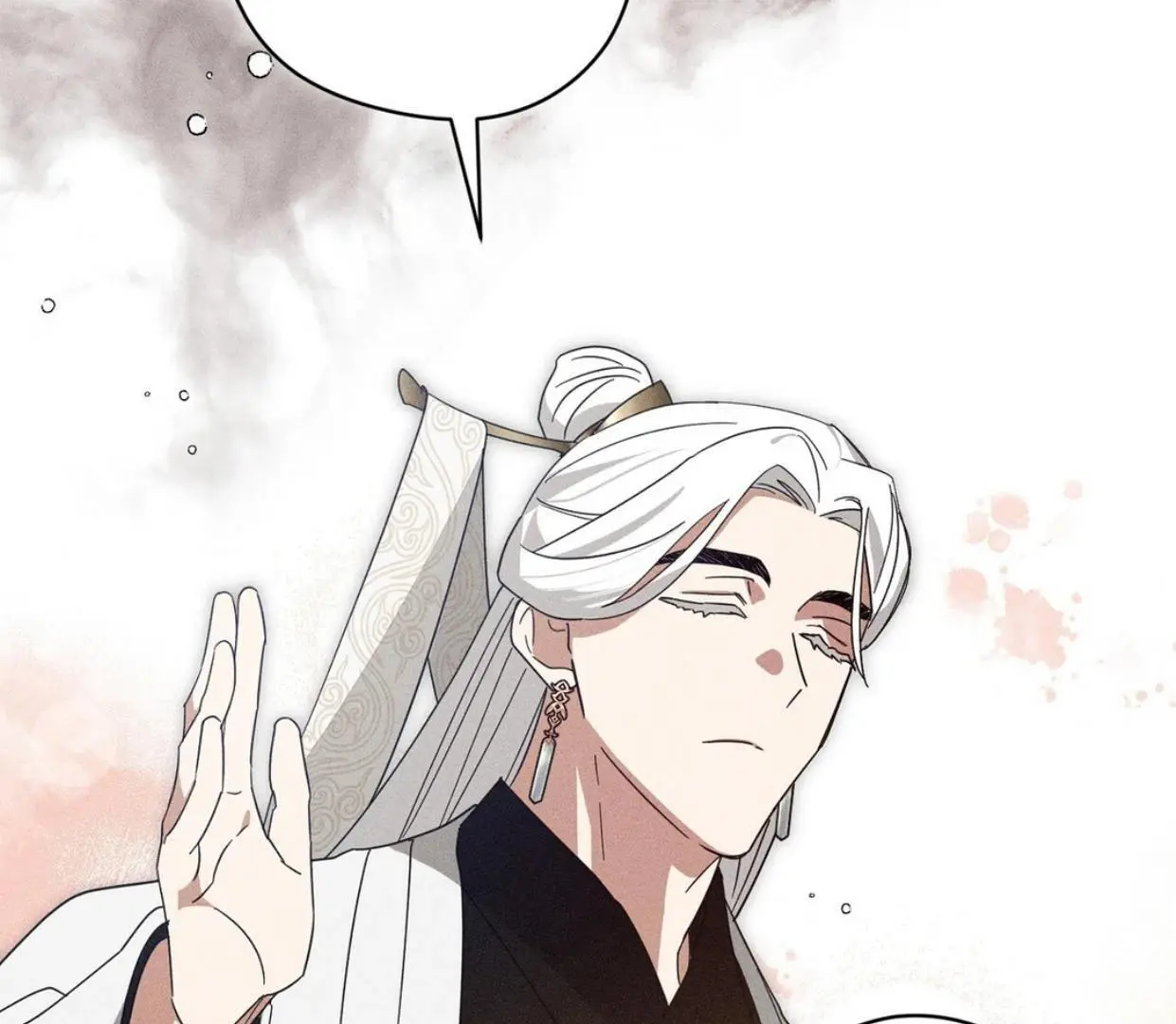 Rain That Swallowed the Ground - Chapter 1 Page 77