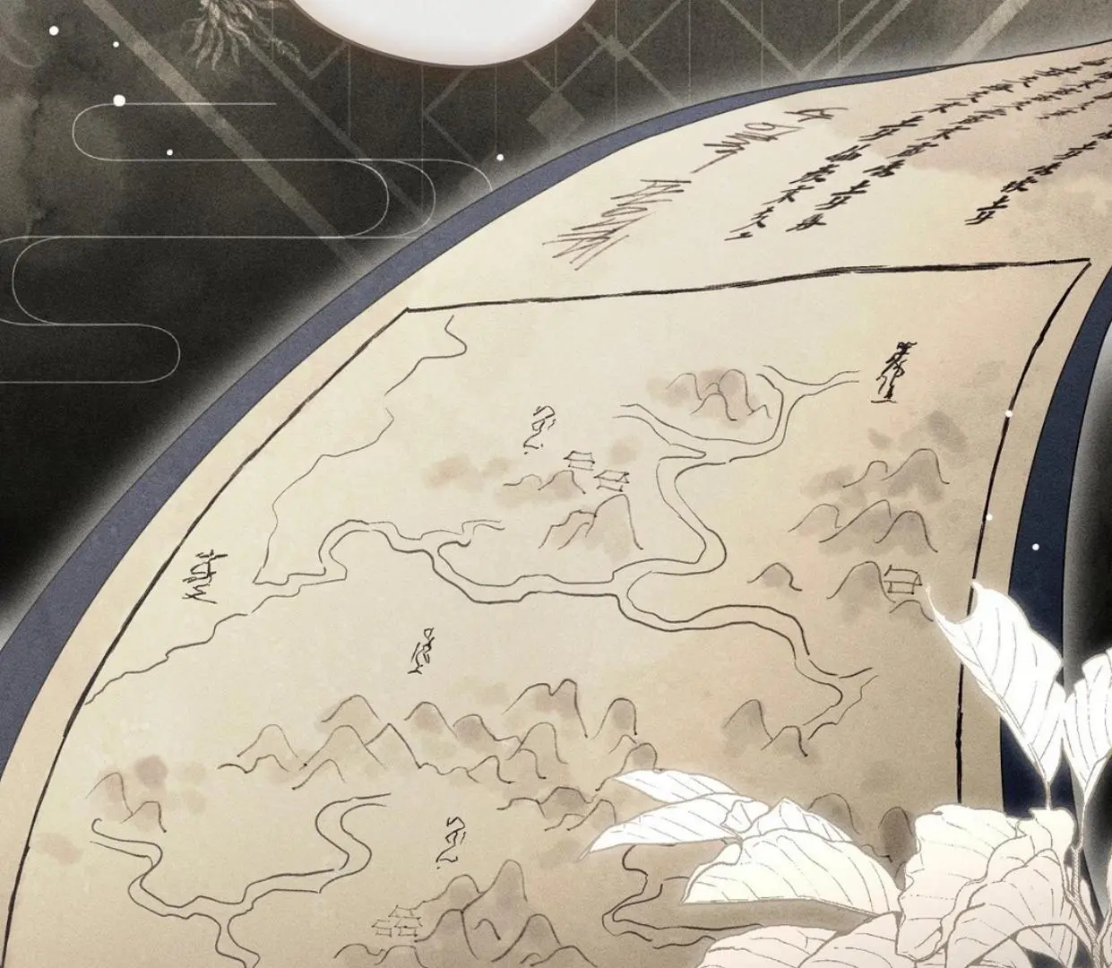 Rain That Swallowed the Ground - Chapter 1 Page 85