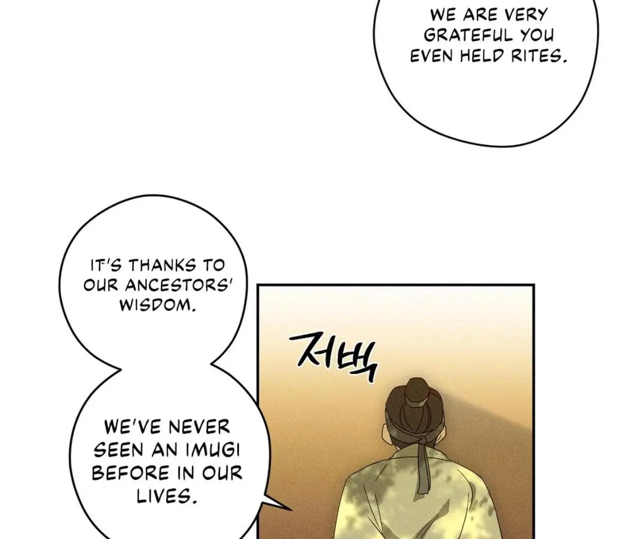 Rain That Swallowed the Ground - Chapter 1 Page 97