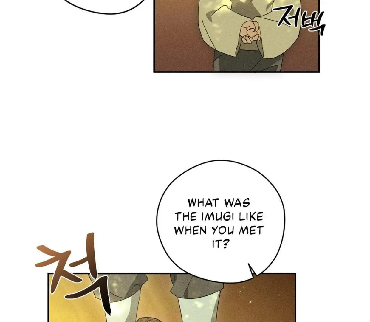 Rain That Swallowed the Ground - Chapter 1 Page 98