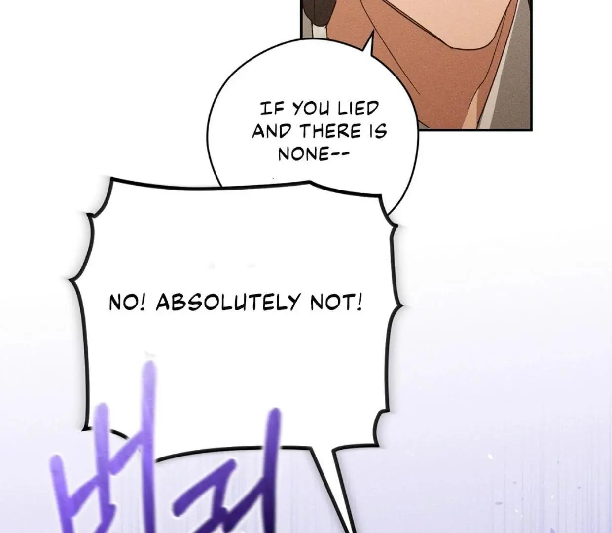 Rain That Swallowed the Ground - Chapter 1 Page 107