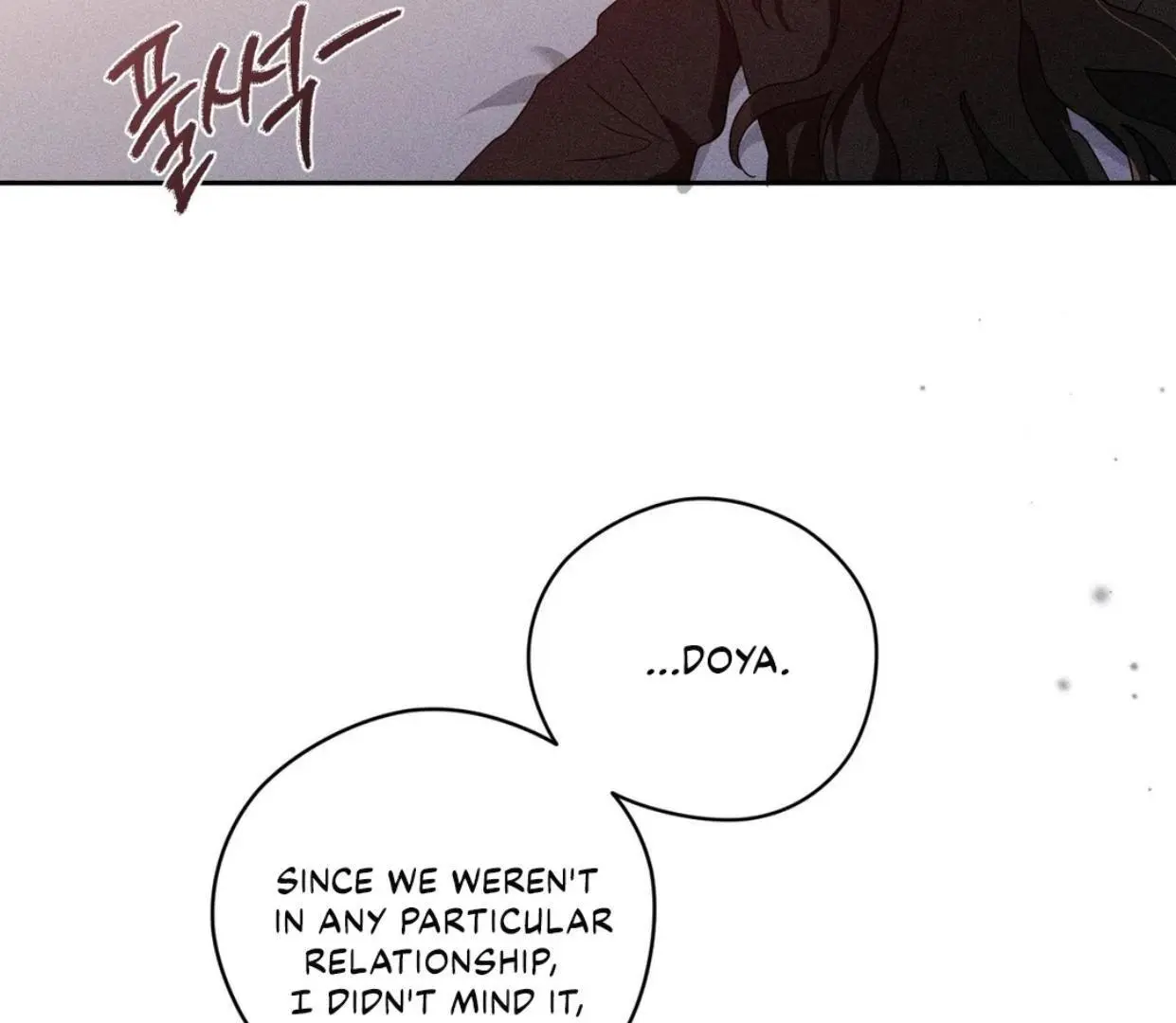 Rain That Swallowed the Ground - Chapter 1 Page 177