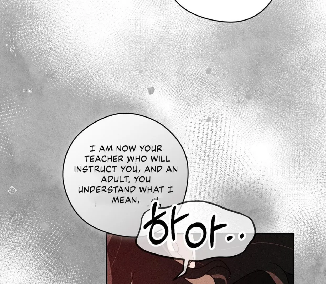 Rain That Swallowed the Ground - Chapter 1 Page 179