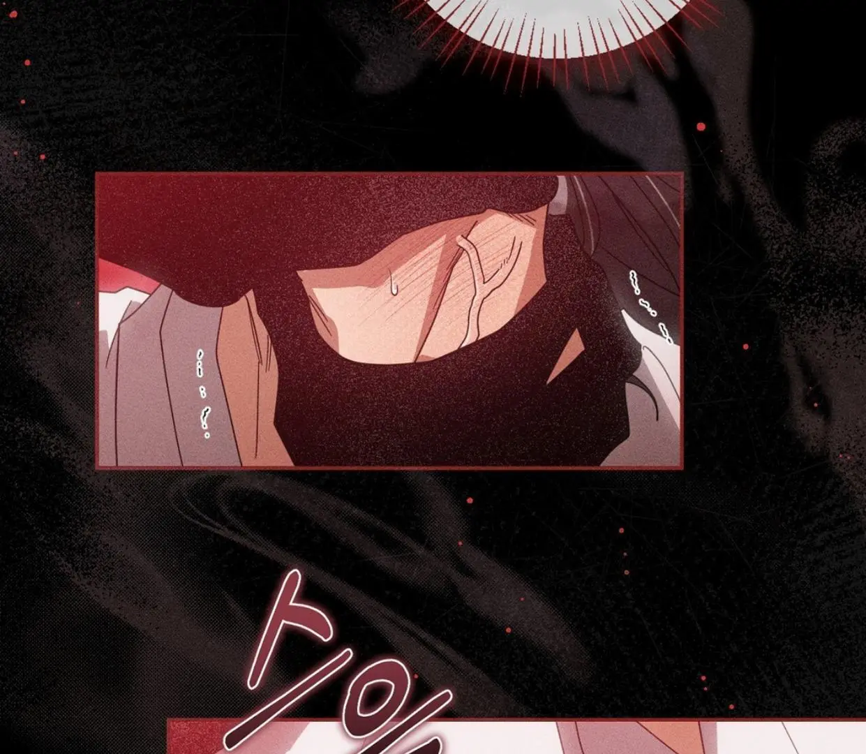 Rain That Swallowed the Ground - Chapter 1 Page 212