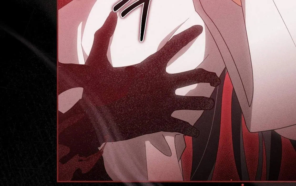 Rain That Swallowed the Ground - Chapter 1 Page 213