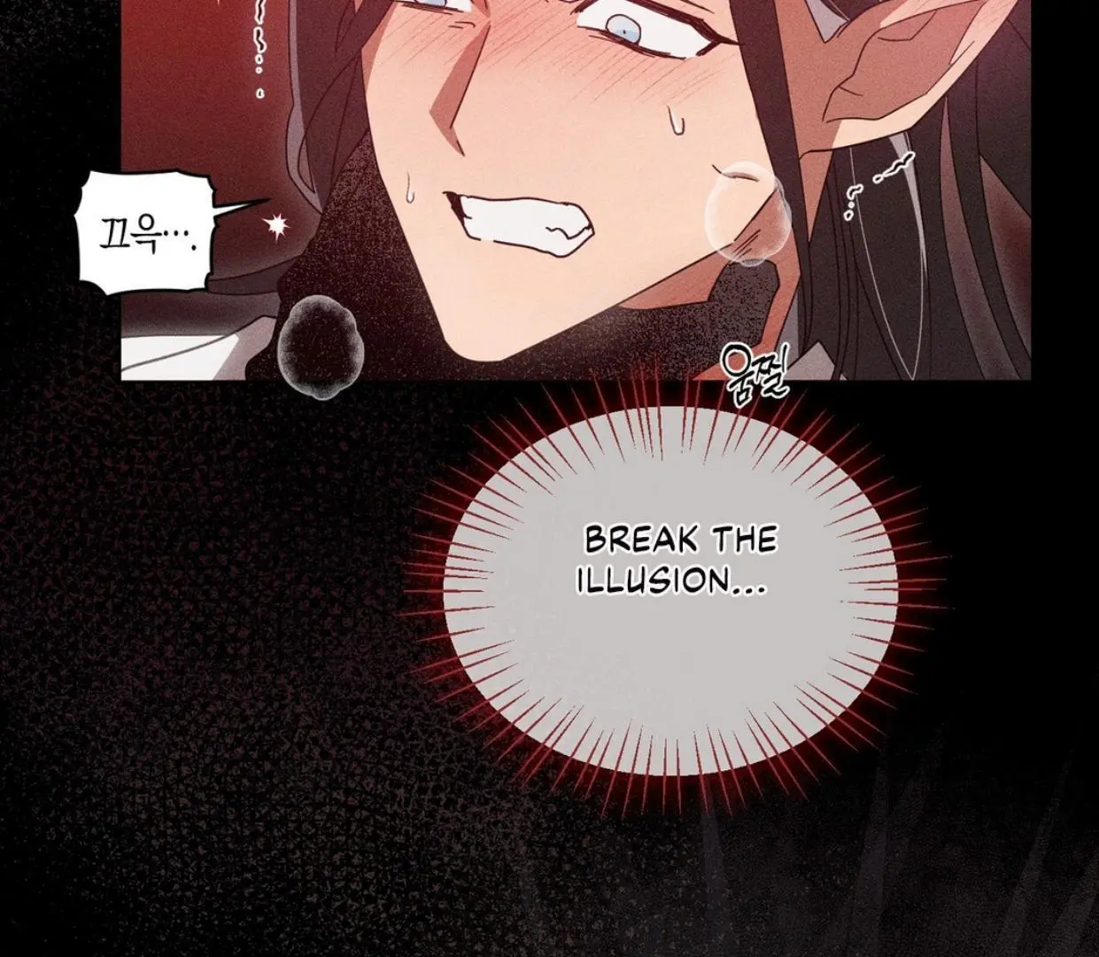Rain That Swallowed the Ground - Chapter 1 Page 226