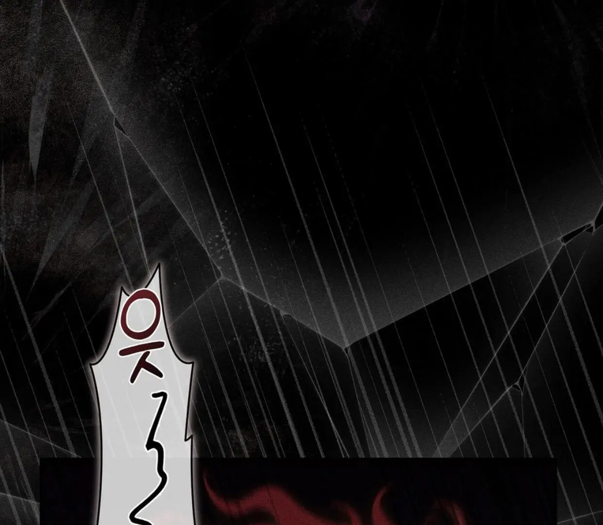 Rain That Swallowed the Ground - Chapter 1 Page 228