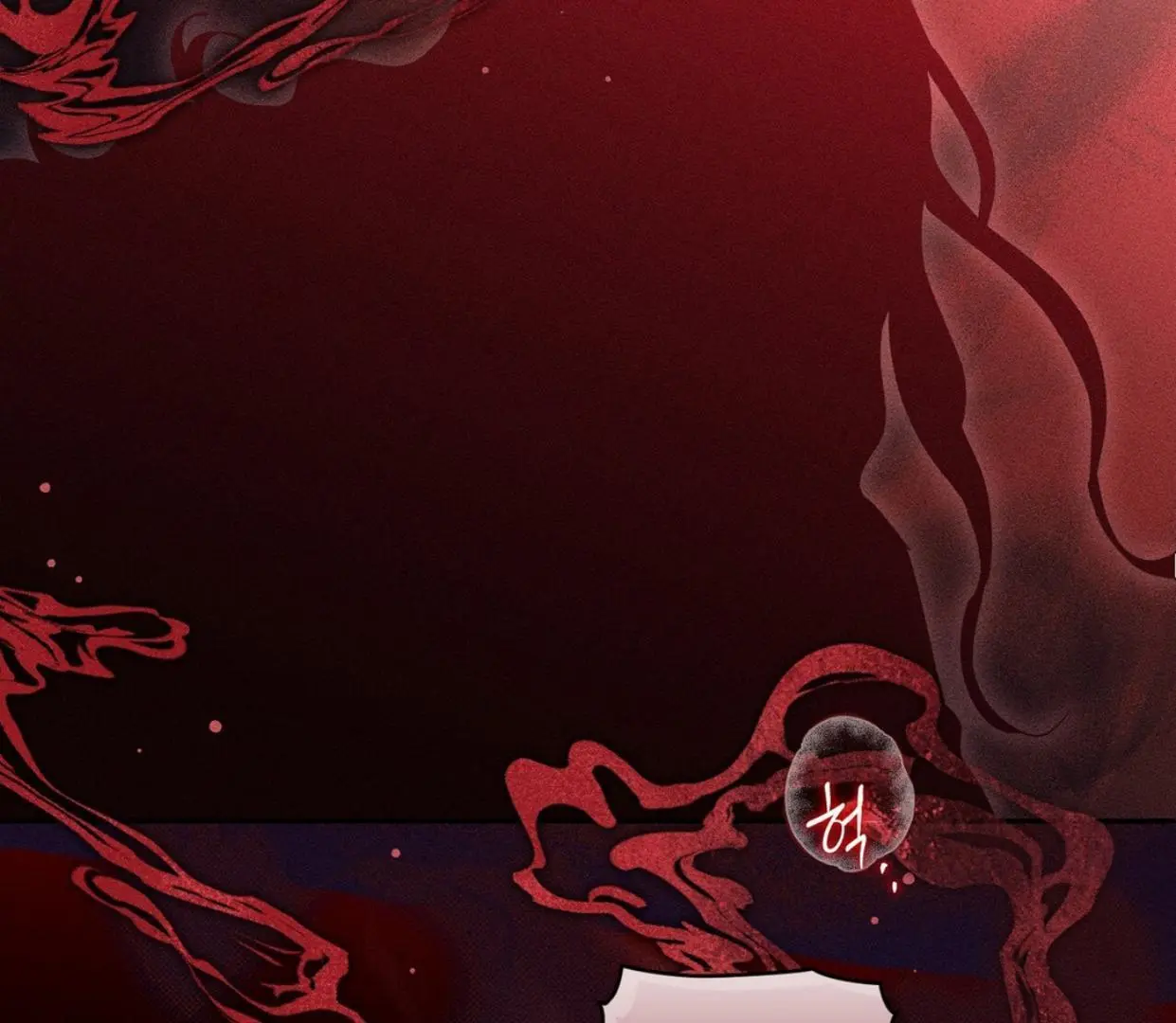 Rain That Swallowed the Ground - Chapter 1 Page 232
