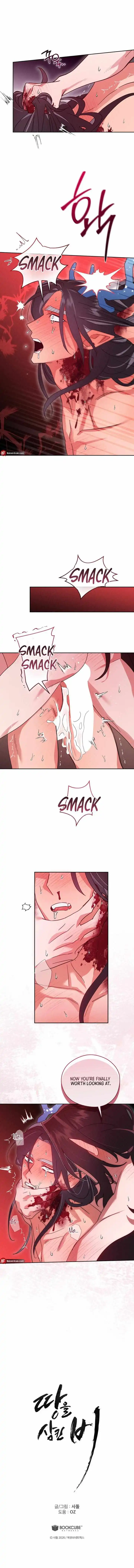 Rain That Swallowed the Ground - Chapter 11 Page 12