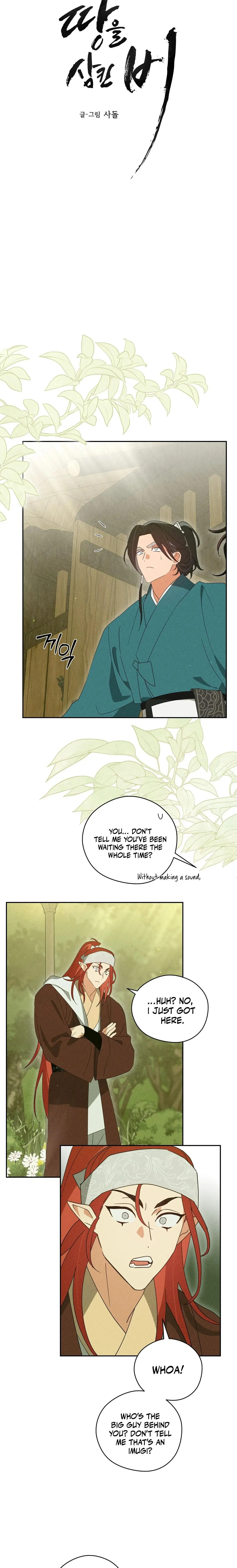 Rain That Swallowed the Ground - Chapter 7 Page 14