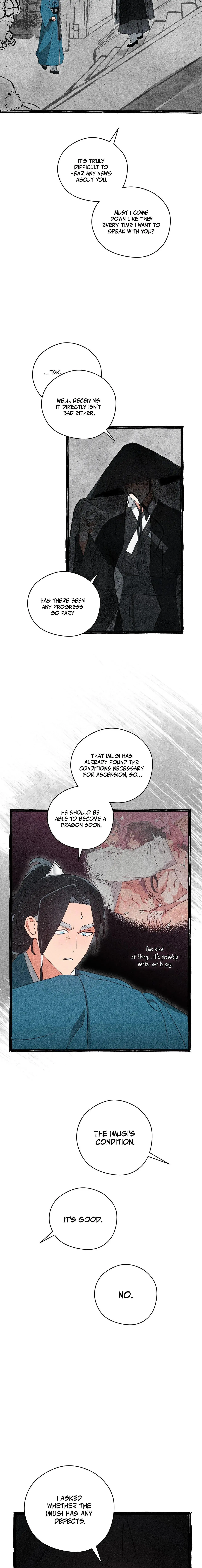 Rain That Swallowed the Ground - Chapter 8 Page 12