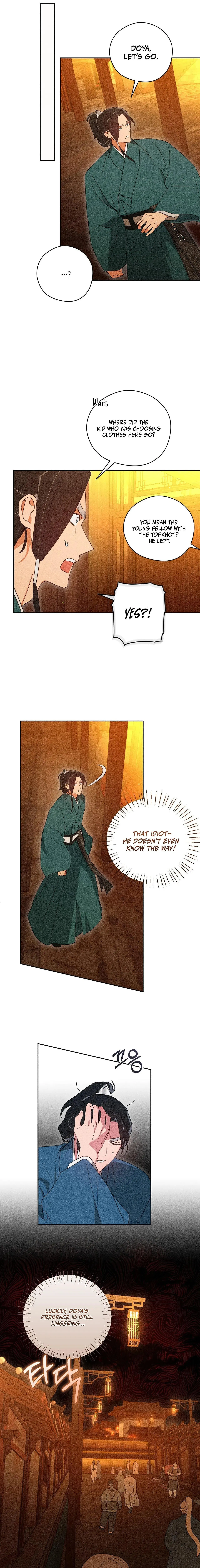 Rain That Swallowed the Ground - Chapter 8 Page 17
