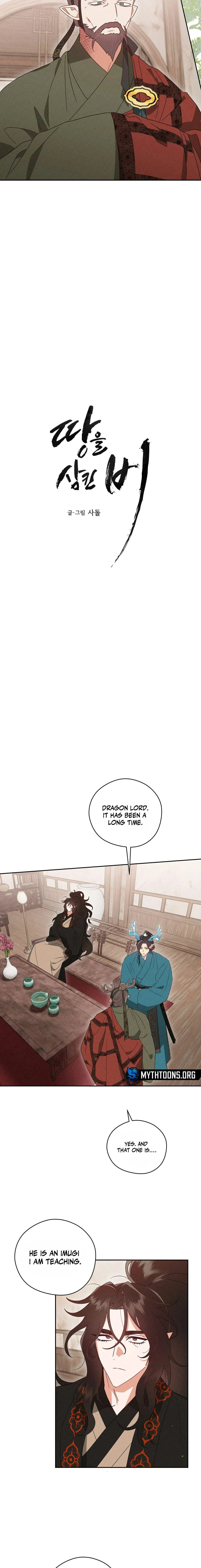 Rain That Swallowed the Ground - Chapter 9 Page 5
