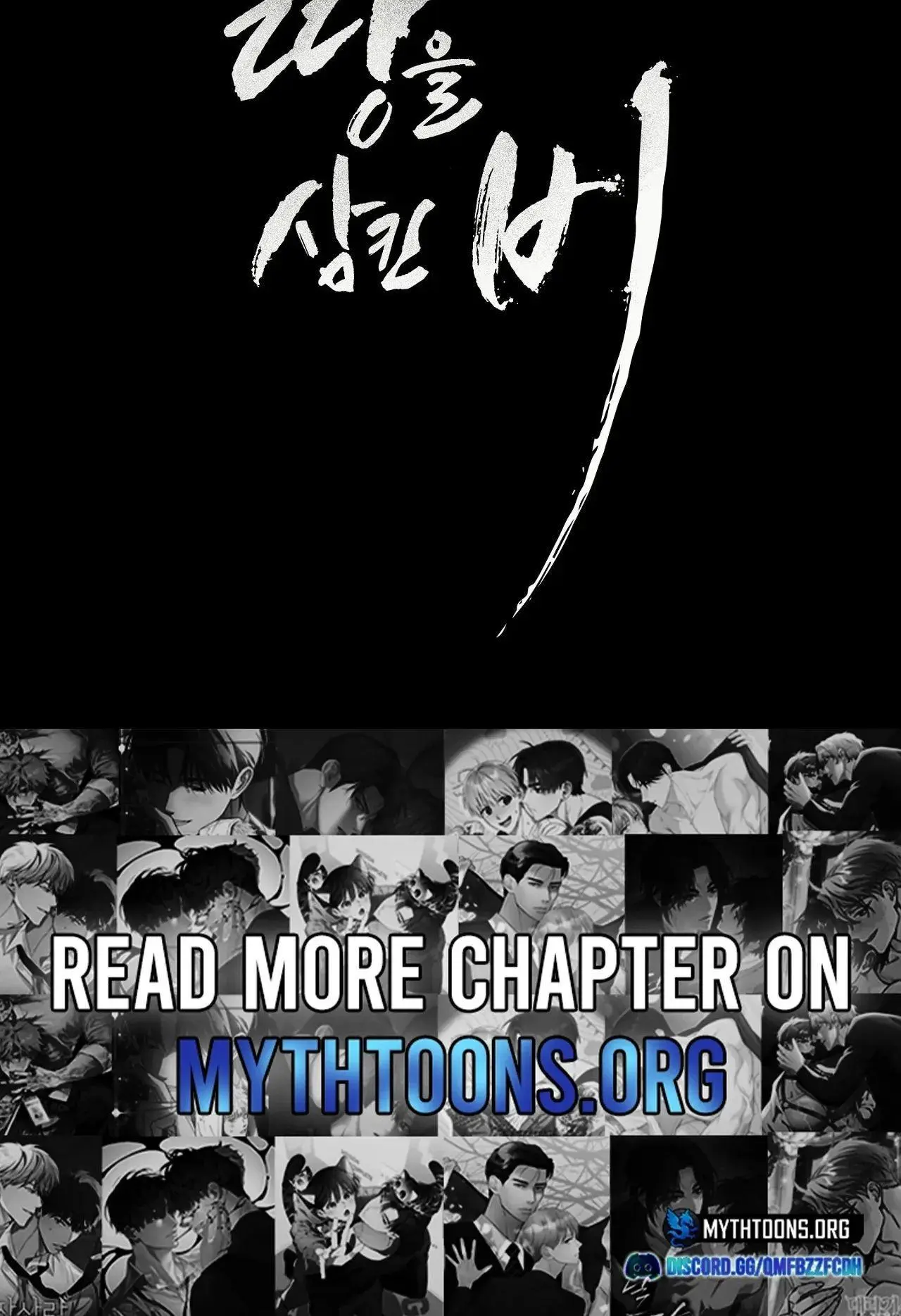 Rain That Swallowed the Ground - Chapter 9 Page 21