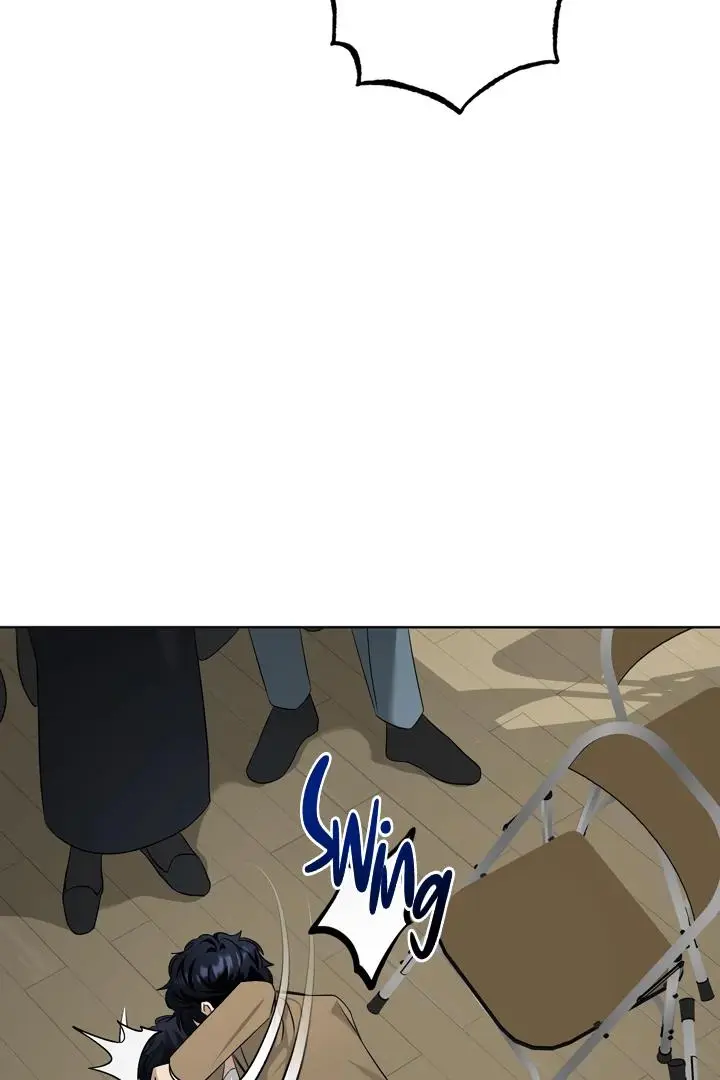 The Case of Three People - Chapter 1 Page 4