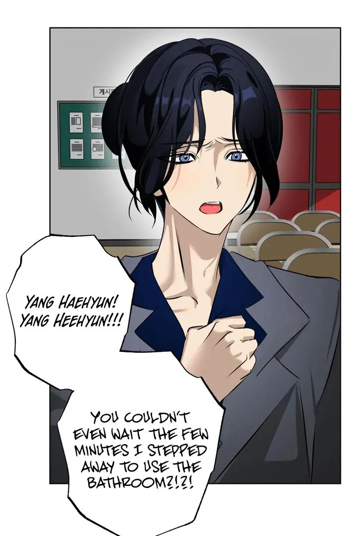 The Case of Three People - Chapter 1 Page 7