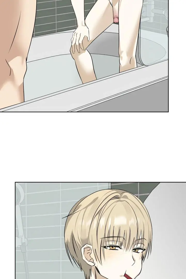 The Case of Three People - Chapter 1 Page 68