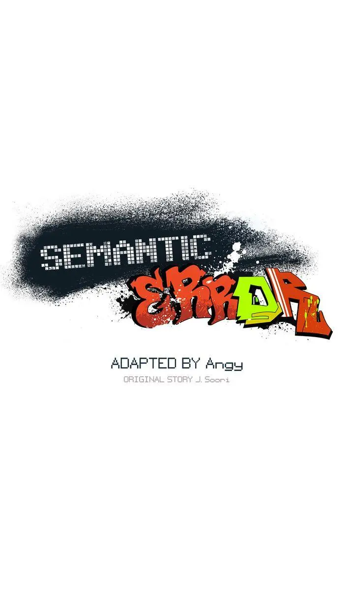 Semantic Error - Chapter 110 Page 1