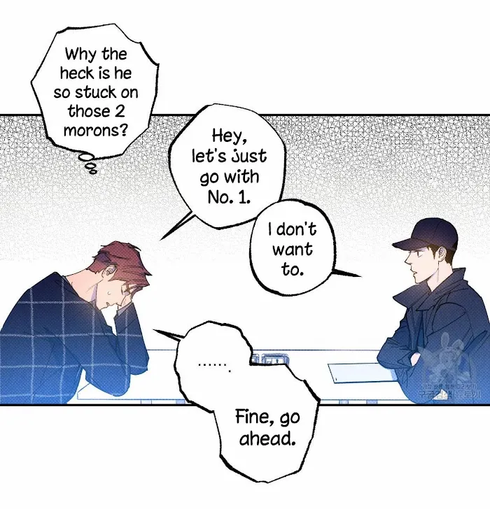 Semantic Error - Chapter 32 Page 7