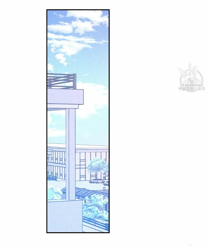 Semantic Error - Chapter 32 Page 19