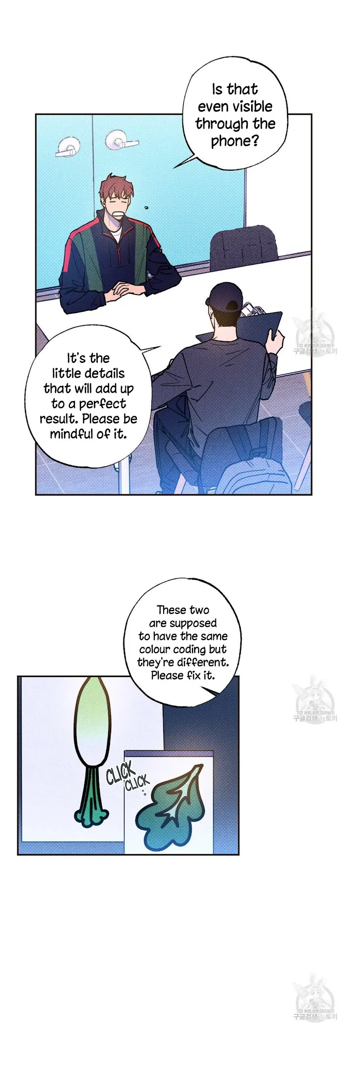 Semantic Error - Chapter 33 Page 6