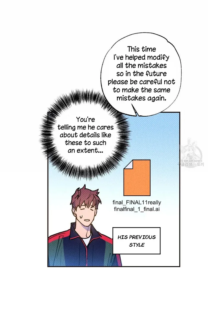 Semantic Error - Chapter 33 Page 9