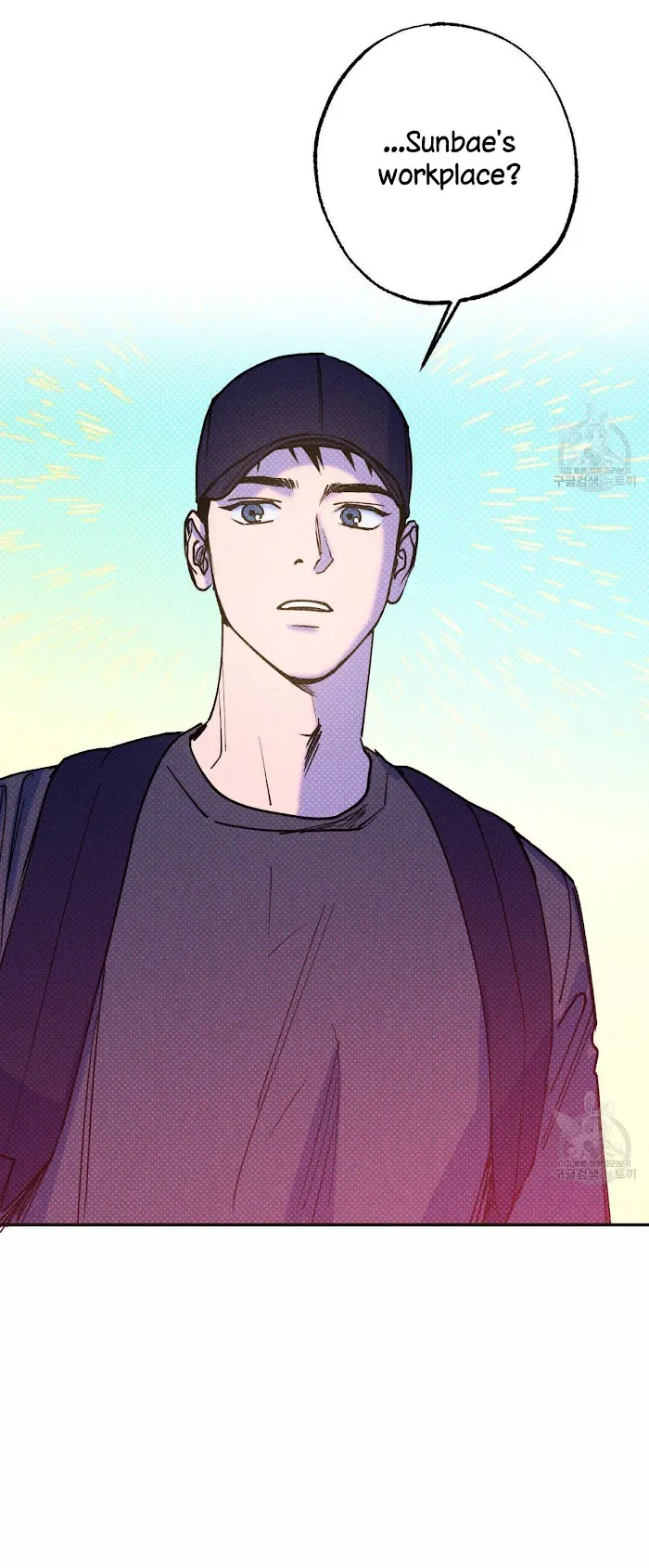 Semantic Error - Chapter 33 Page 20