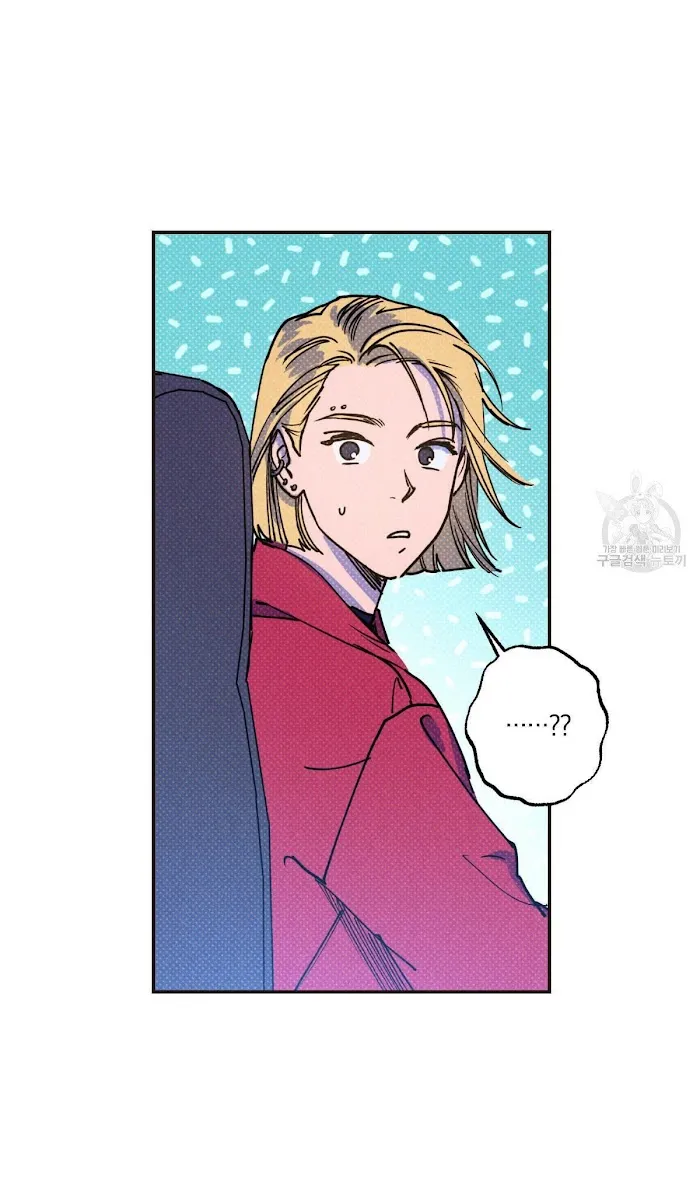 Semantic Error - Chapter 33 Page 40