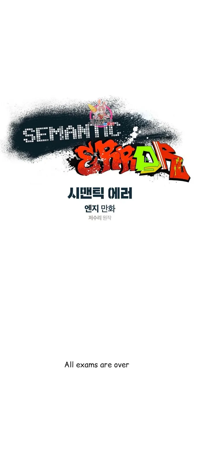 Semantic Error - Chapter 39 Page 2