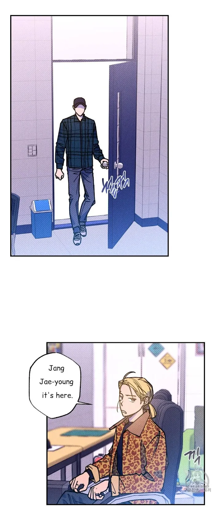 Semantic Error - Chapter 39 Page 7
