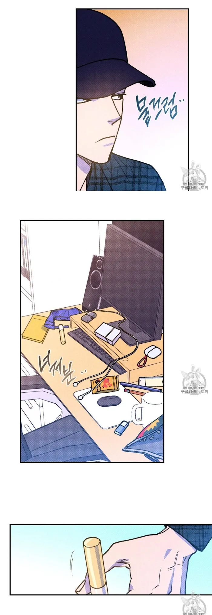 Semantic Error - Chapter 39 Page 9
