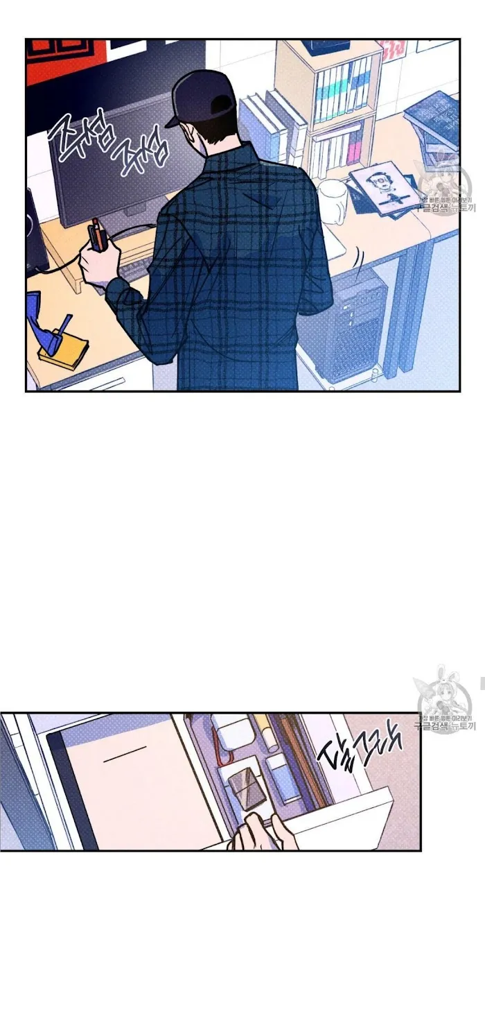 Semantic Error - Chapter 39 Page 10