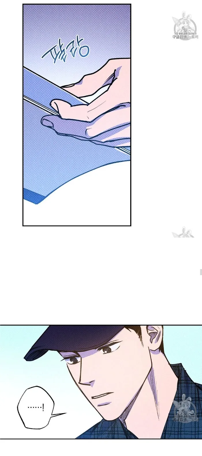 Semantic Error - Chapter 39 Page 14