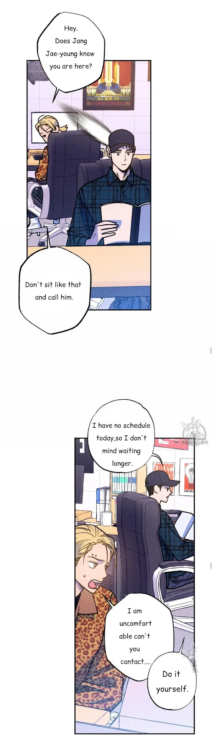 Semantic Error - Chapter 39 Page 16