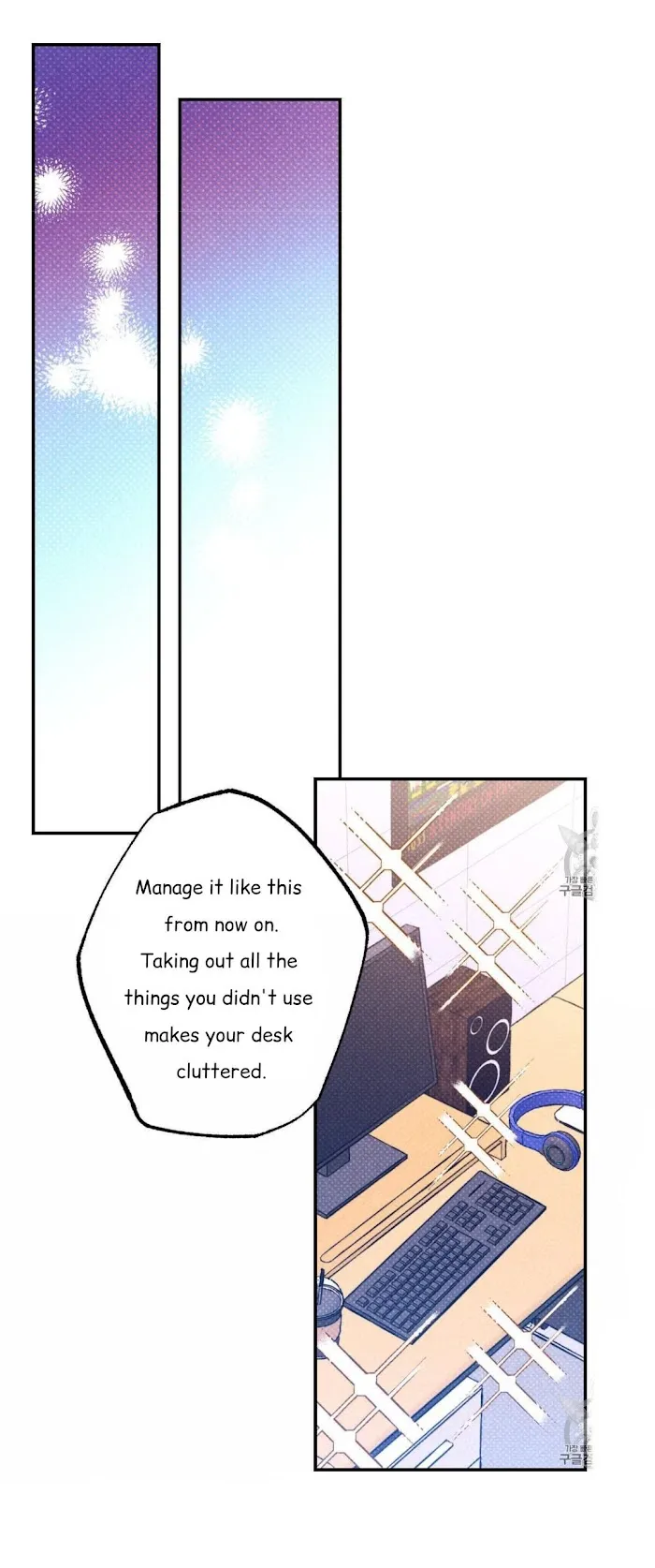 Semantic Error - Chapter 39 Page 23